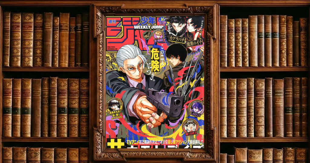 アオのハコ 第234話「渦中にいるから」｜感想・書評レビュー