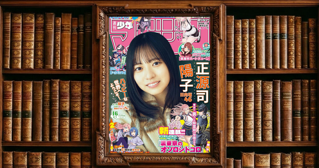 黒岩メダカに私の可愛いが通じない 215話｜感想・書評レビュー