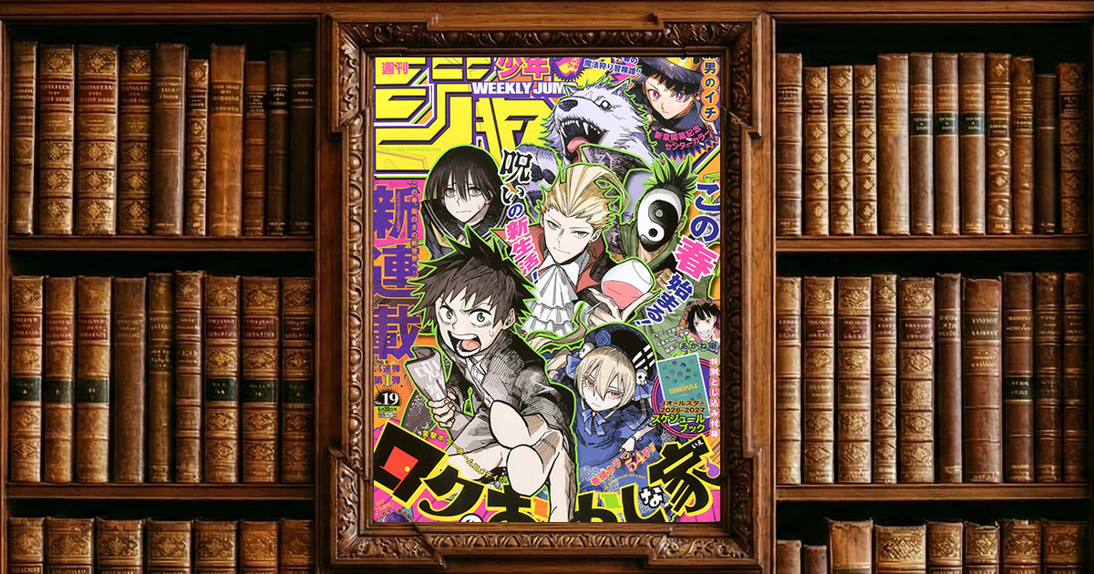 『ワンピース』第1179話 レビュー：ついに姿を現した“世界の王”